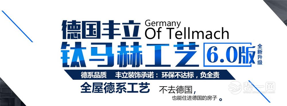 热烈庆祝贵阳丰立装饰集团公司正式牵手贵阳装一网 热烈庆祝贵阳丰立装饰集团公司正式牵手贵阳装一网