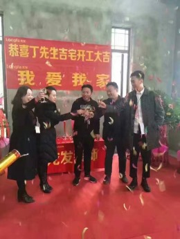 山水黔城半岛别墅