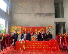 保利公园