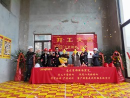 乐湾国际