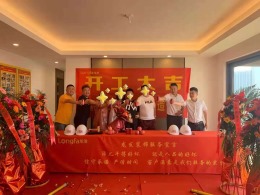 融创九樾府