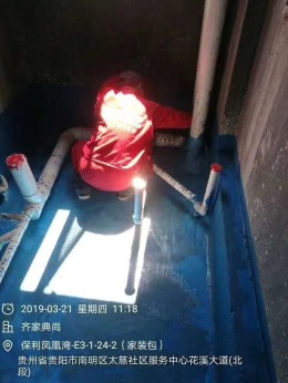 保利凤凰湾