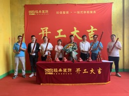 金融城