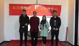 中铁阅山湖