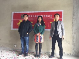 鸿图天元保利公园开工大吉