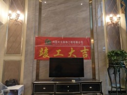 鸿图天元装饰  新世界嘉苑复式楼