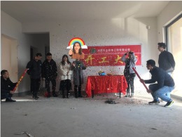 鸿图天元装饰 保利凤凰湾高女士雅居