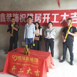 广大城