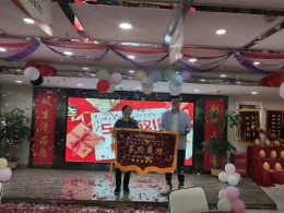 融创九樾府