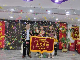 保利香槟公园