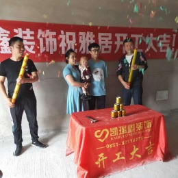 广大城