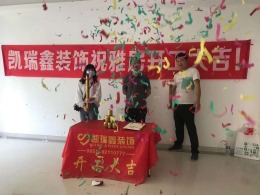 美的国宾府