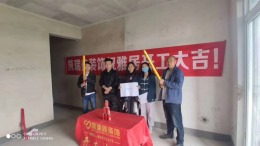 中环国际