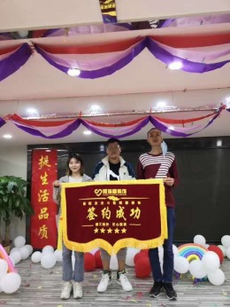 山水黔城