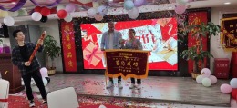金科.集美阳光
