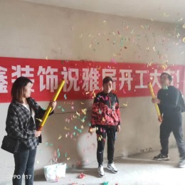 普天国际