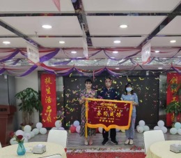 世纪城