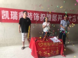 龙源聚乐汇