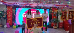 逸坤尚品