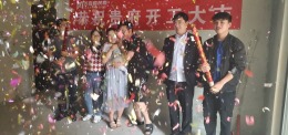 中央国际在施工地展示