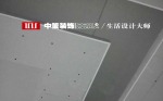 未来方舟