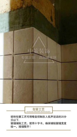 保利凤凰湾