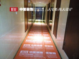 中天会展城