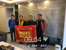 贵阳喜百年装饰-亚青城现代风格实景验收