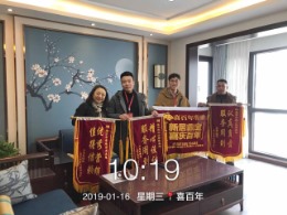 喜百年装饰-金融城新中式