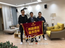 贵阳喜百年装饰-花果园158平米现代风格装修实景