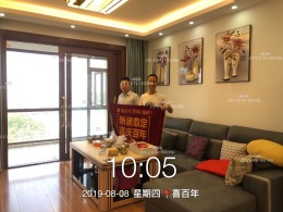喜百年溪山郡交房