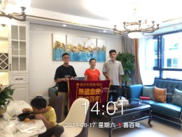 喜百年中天花园轻奢风格验收