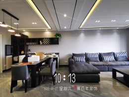 喜百年装饰—126平现代风格实景验收