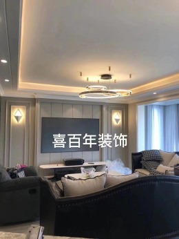 喜百年装饰——保利凤凰湾