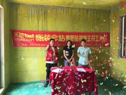 中航城
