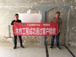 中铁逸都