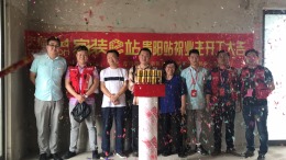 金融城