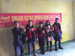 远大美域
