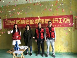 金狮小区狮子组团