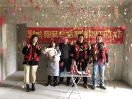 保利凤凰湾-18万-128平米