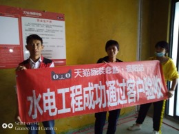 保利凤凰湾-18万-128平米