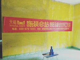 美的林城-123㎡-18万