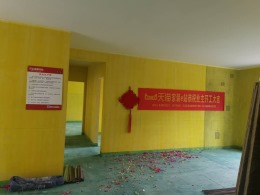 美的国宾府B90栋