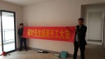 保利凤凰湾A2栋1单元叶先生家