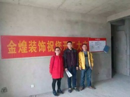 中天未来方舟地中海风格