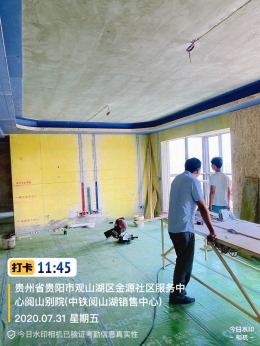 阅山湖140平