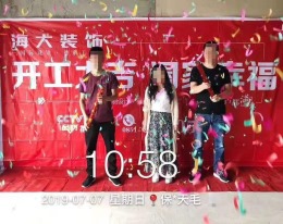 保利春天
