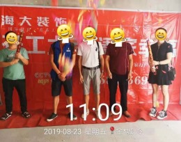 金融城