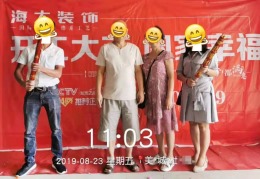 美的林城