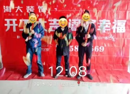 优品新城